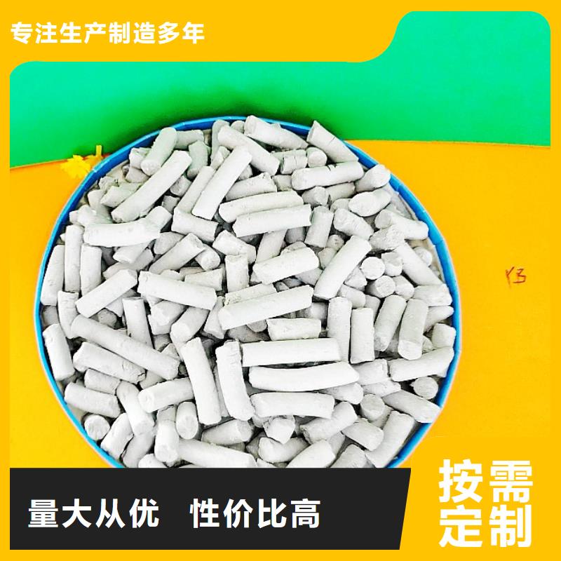 钙剂脱硫剂品质保障售后无忧