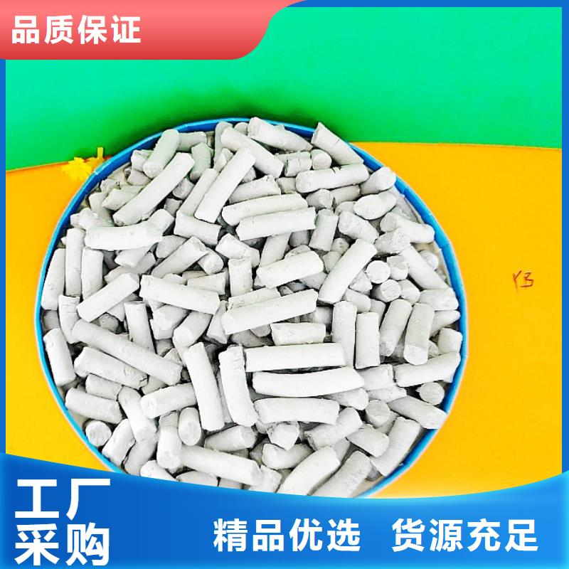  钙剂脱硫剂信誉至上