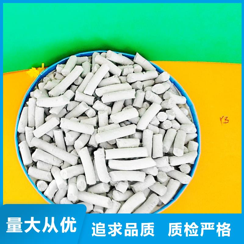  钙剂脱硫剂多种款式可随心选择