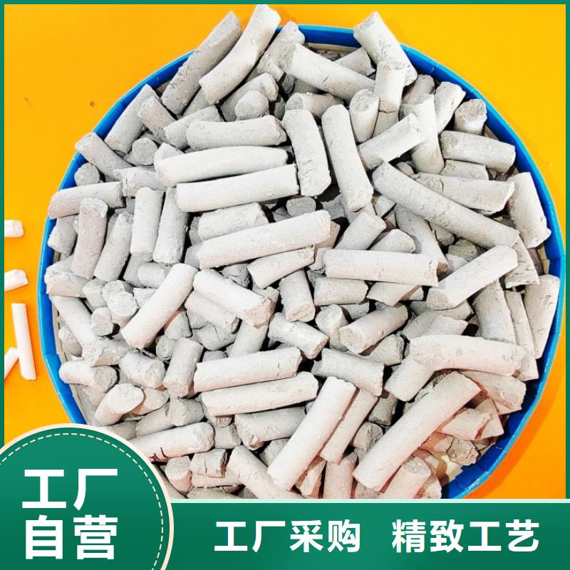  钙剂脱硫剂订制批发