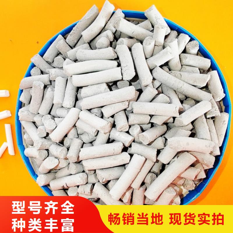 钙剂脱硫剂烟气脱硫剂厂家直销规格多样
