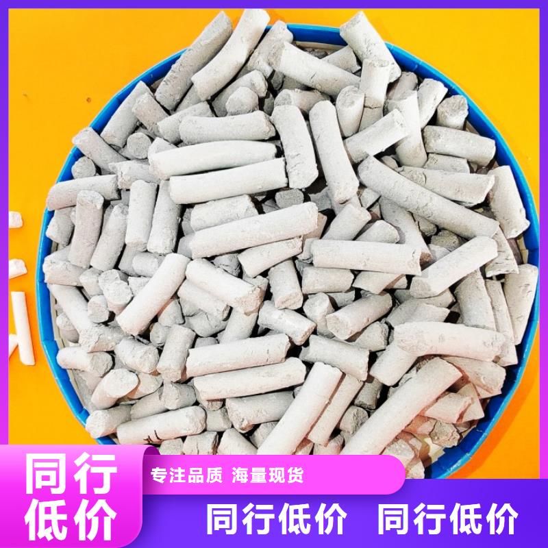 钙剂脱硫剂量大更优惠