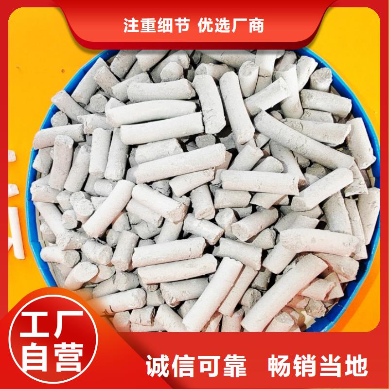 钙剂脱硫剂生产厂家