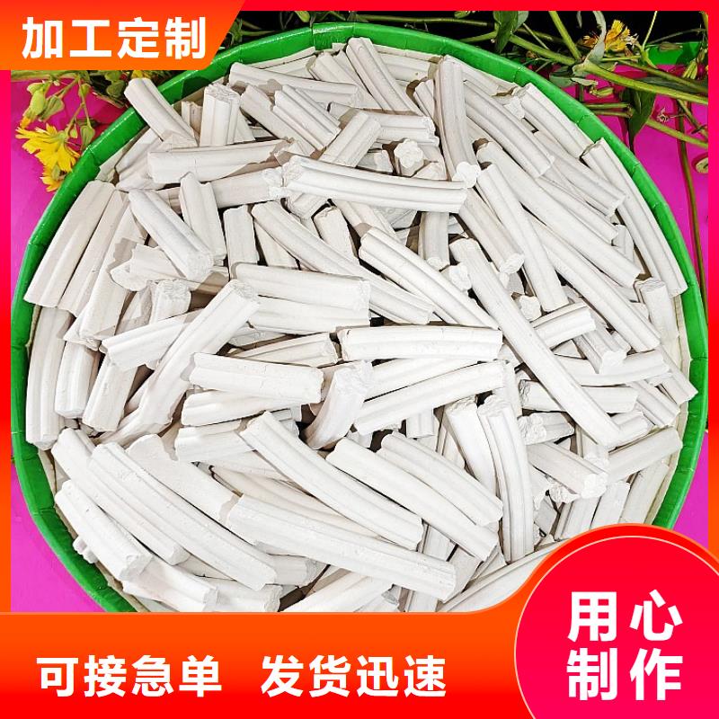 钙剂脱硫剂严格把控每一处细节