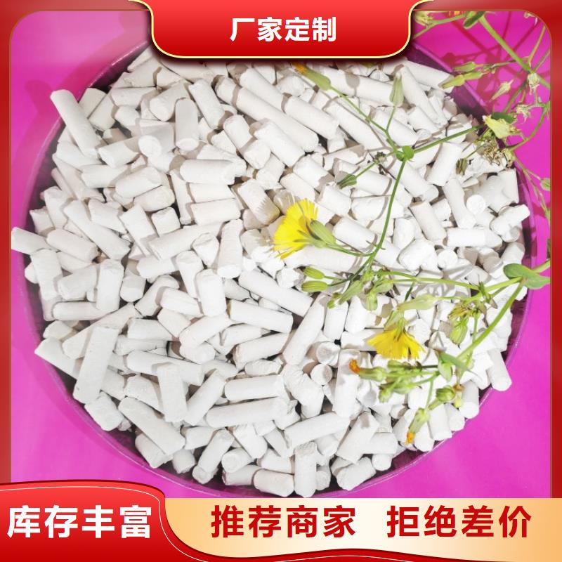 钙剂脱硫剂精品优选
