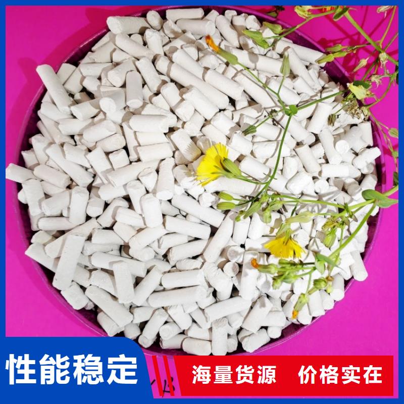  钙剂脱硫剂多年实力厂家