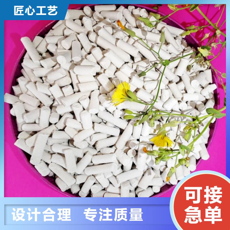 钙剂脱硫剂工厂价格