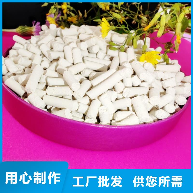 钙剂脱硫剂精品优选