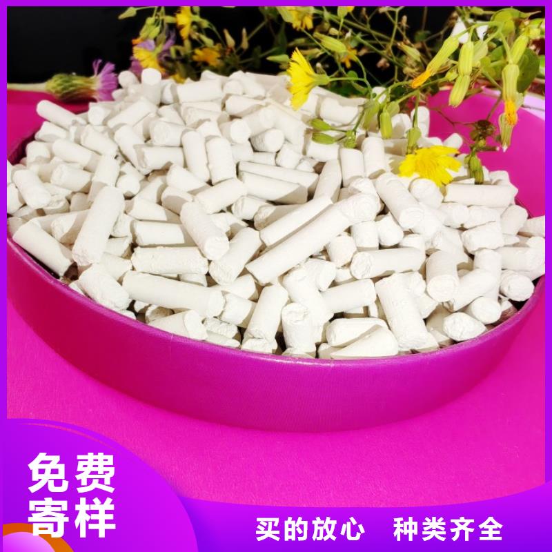  钙剂脱硫剂品质商家