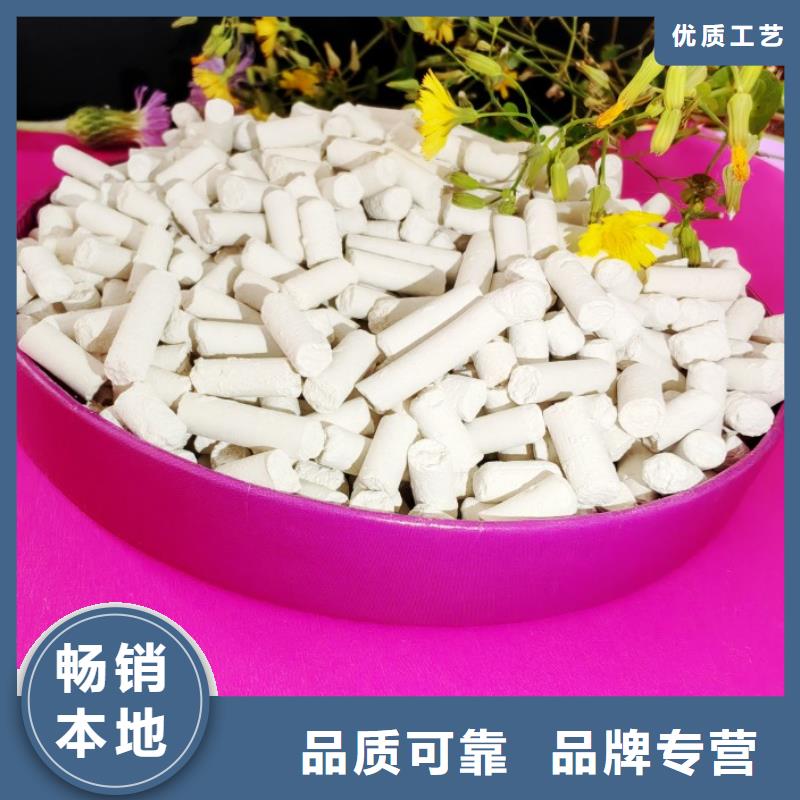 钙剂脱硫剂服务始终如一