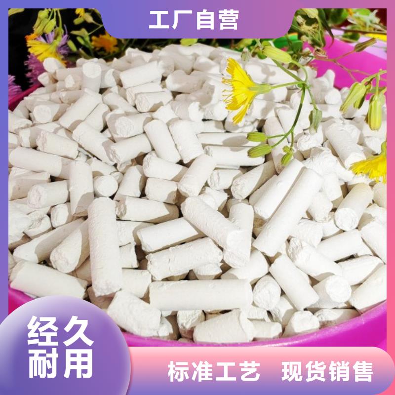 钙剂脱硫剂24小时下单发货