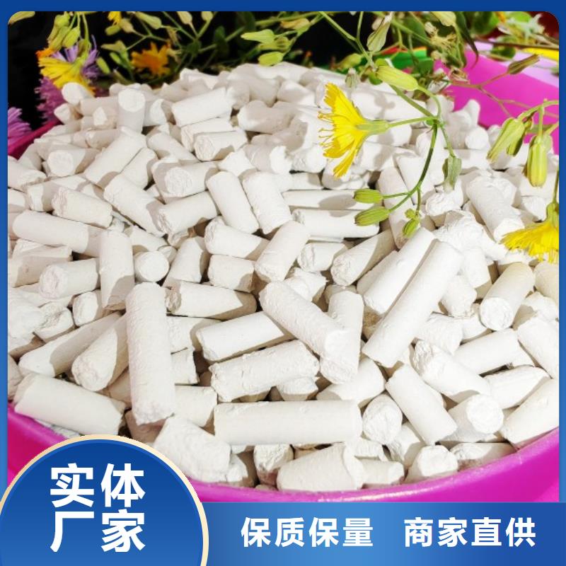  钙剂脱硫剂实拍展现