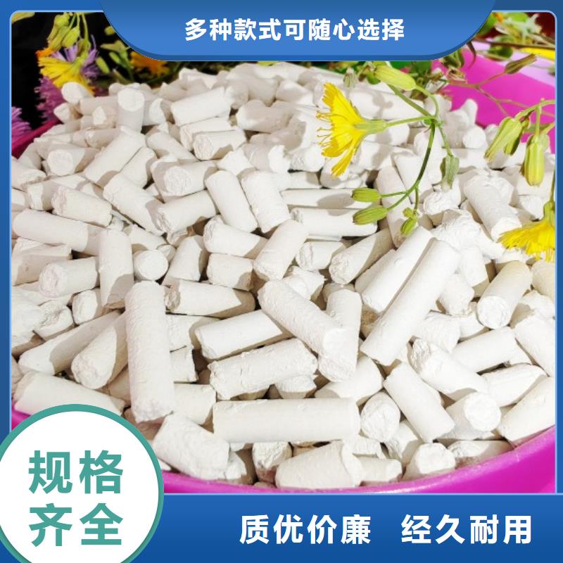 钙剂脱硫剂售后无忧