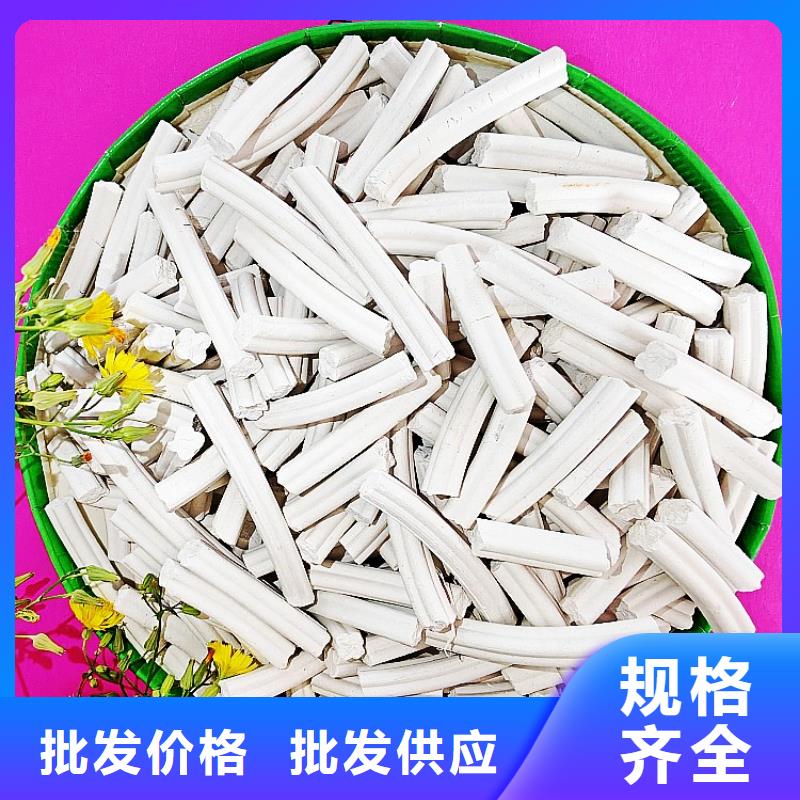 【钙剂脱硫剂 氧化钙厂优良工艺】