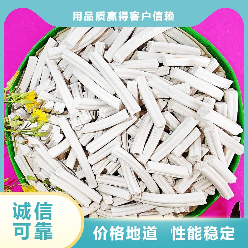 钙剂脱硫剂高比表氢氧化钙实力厂家直销