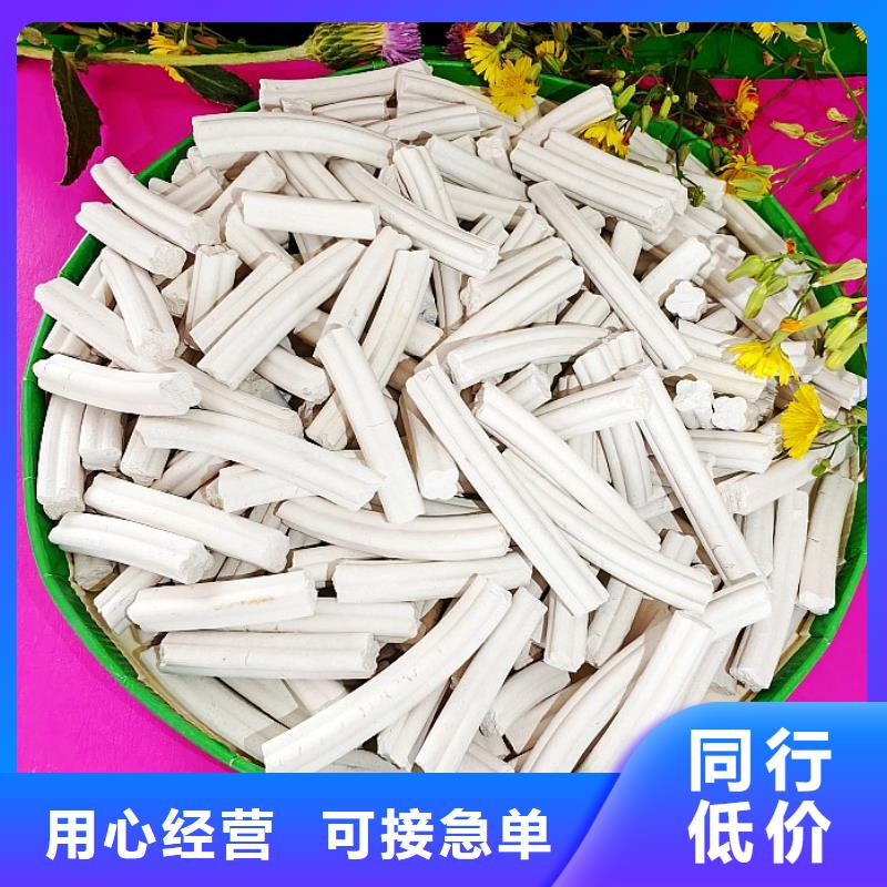 钙剂脱硫剂白灰块氧化钙保障