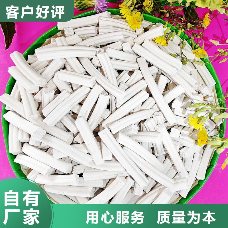 钙剂脱硫剂支持非标定制