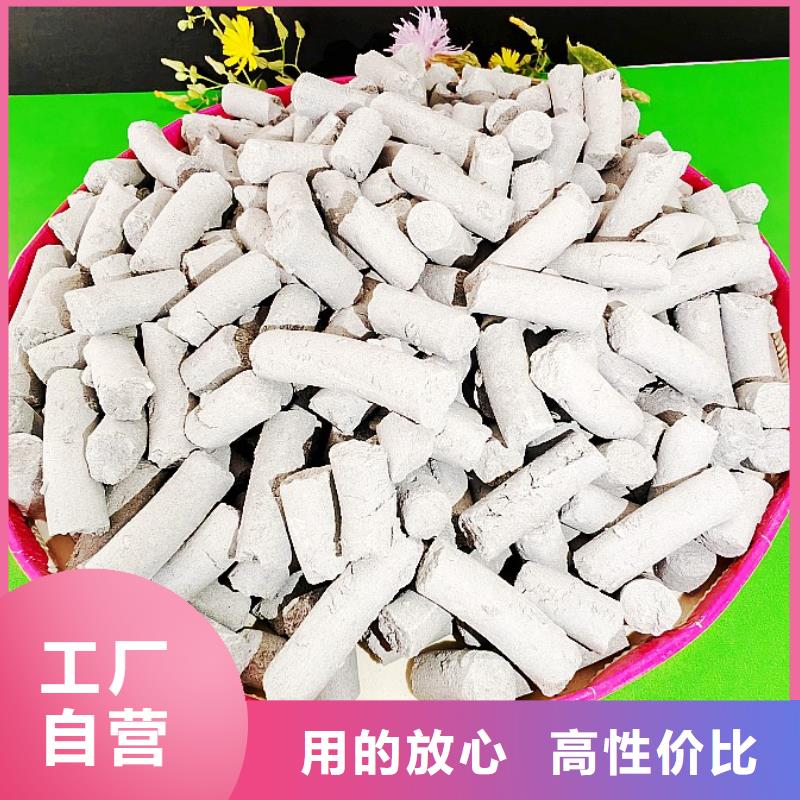 钙剂脱硫剂售后服务完善