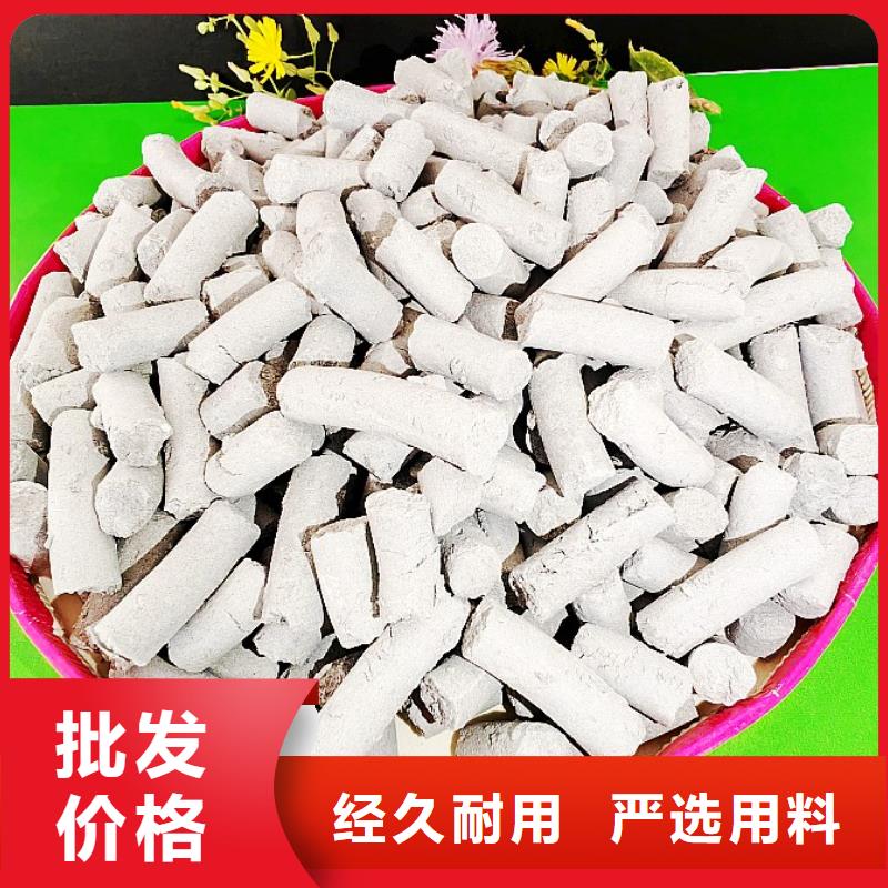 钙剂脱硫剂质量优选