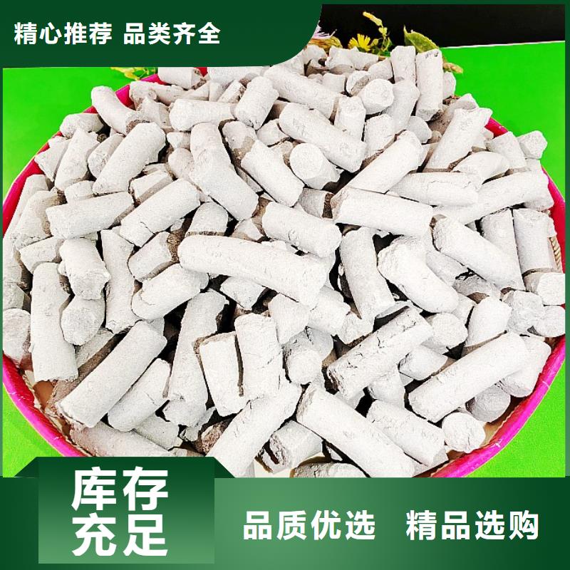 钙剂脱硫剂品类齐全
