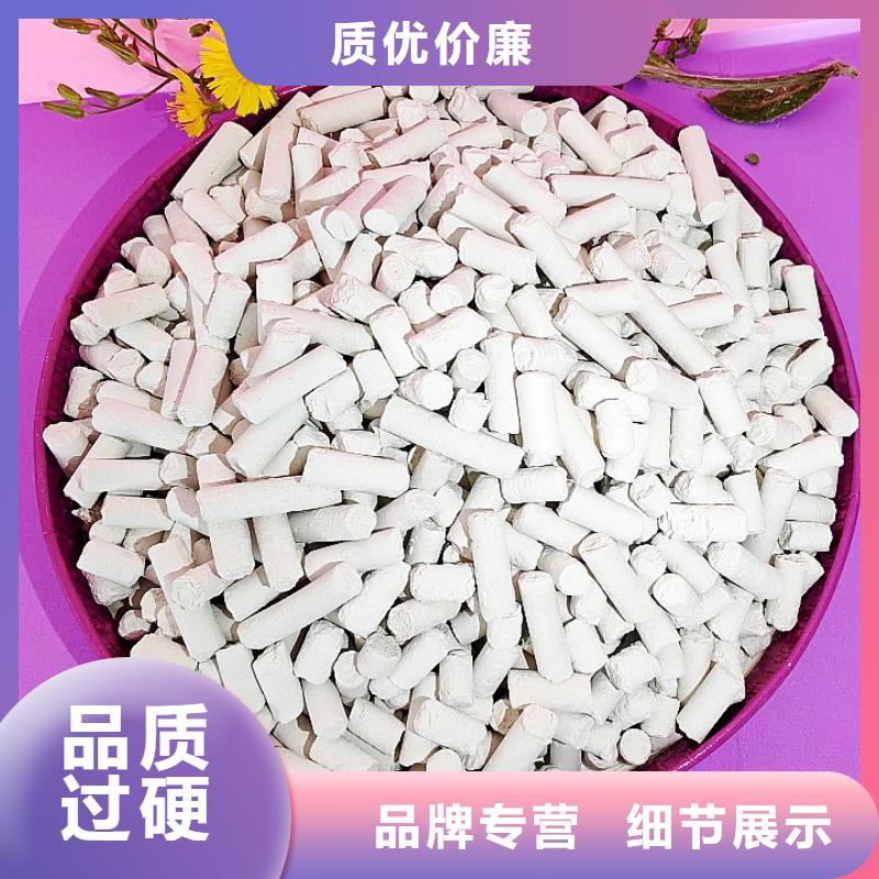 钙剂脱硫剂货品齐全