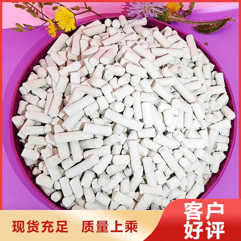 钙剂脱硫剂厂家直销省心省钱