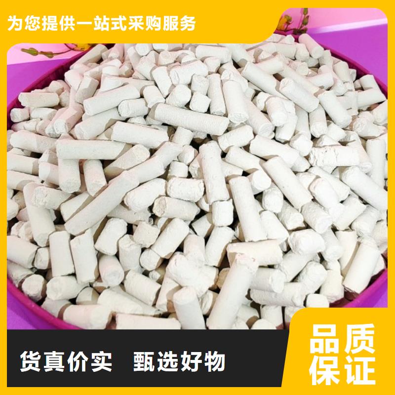  钙剂脱硫剂厂家直销大量现货