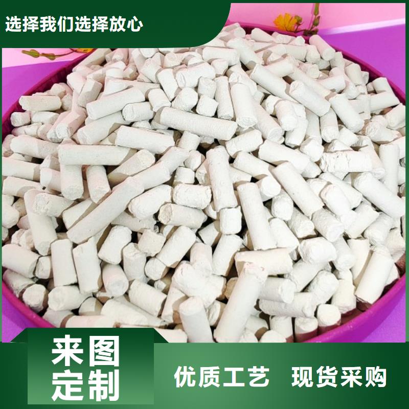  钙剂脱硫剂今日价格