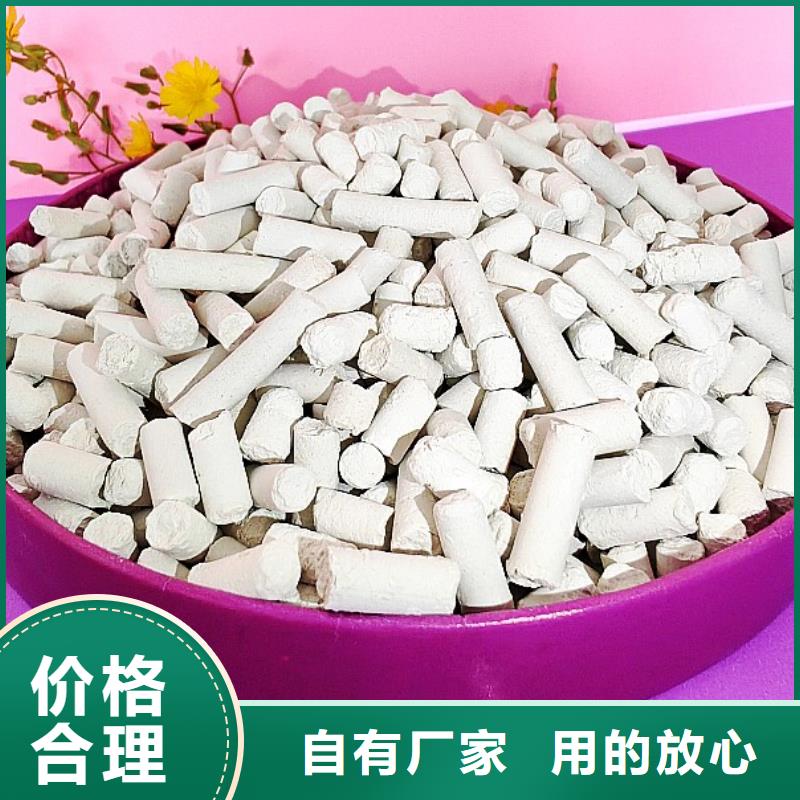 钙剂脱硫剂厂家货源稳定
