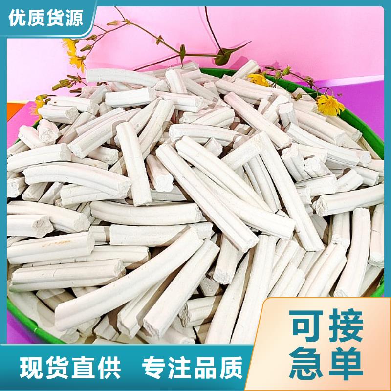 钙剂脱硫剂现货充足