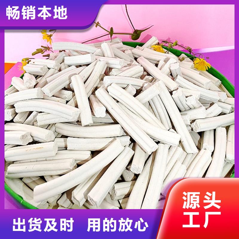 钙剂脱硫剂质量可靠