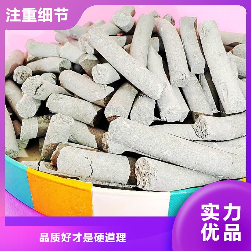  钙剂脱硫剂多种款式可随心选择