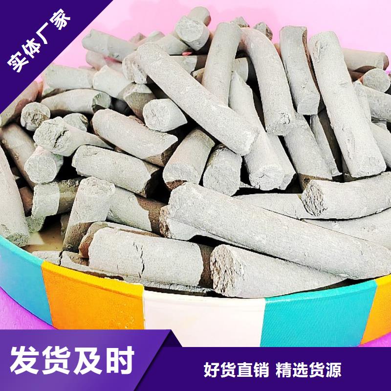 钙剂脱硫剂甄选好厂家