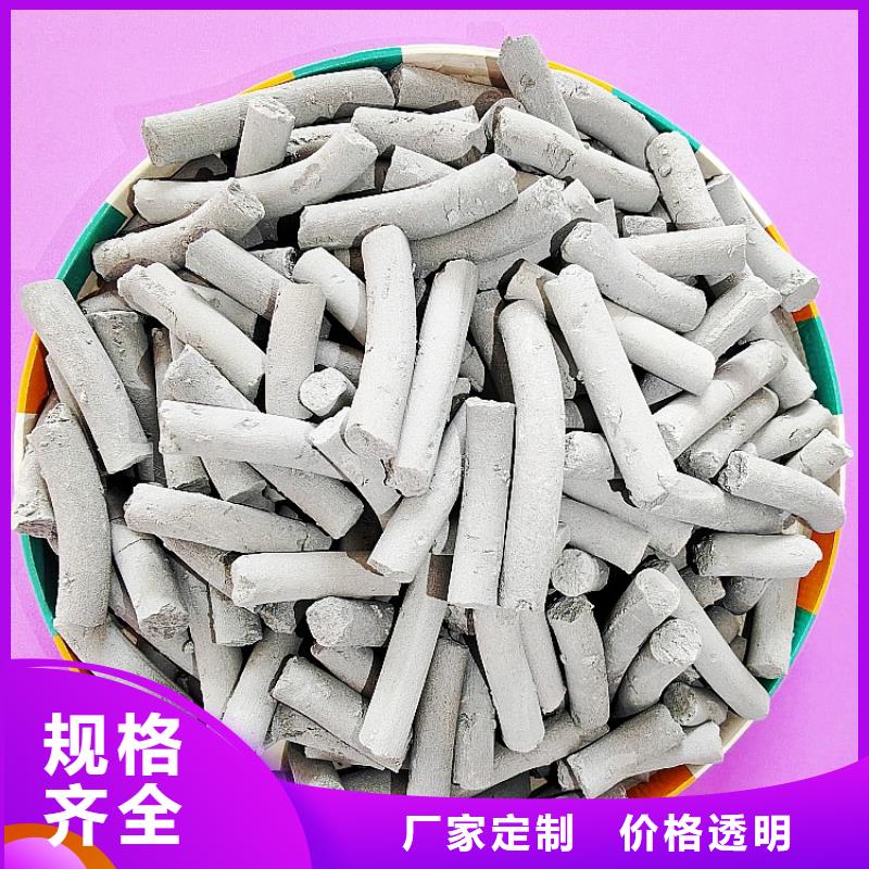 钙剂脱硫剂优势