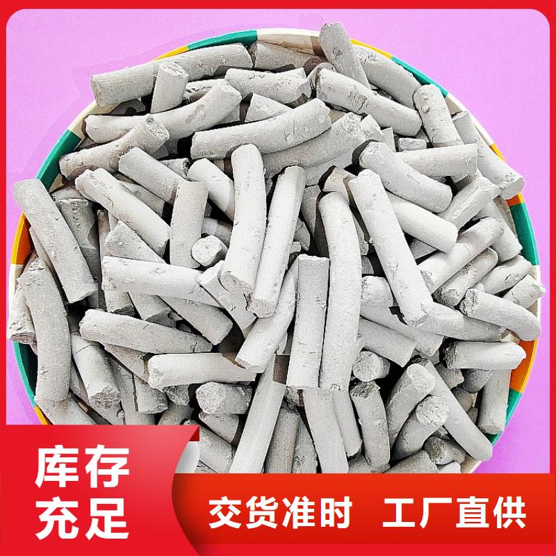 钙剂脱硫剂真诚合作