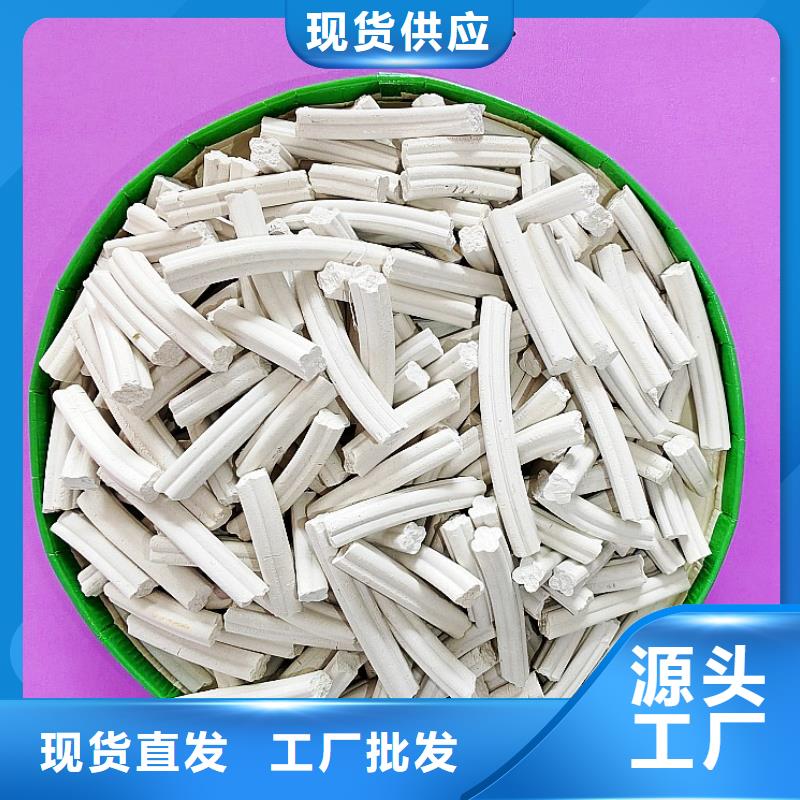 钙剂脱硫剂白灰块供应的图文介绍