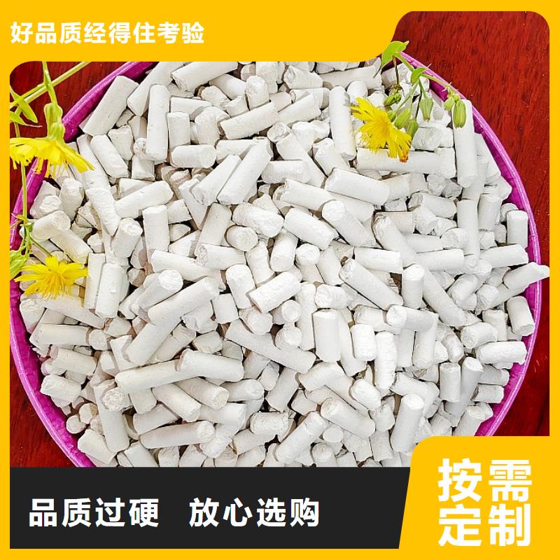 钙剂脱硫剂工厂采购