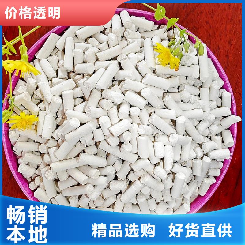  钙剂脱硫剂精致工艺