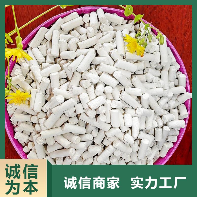  钙剂脱硫剂质量无忧