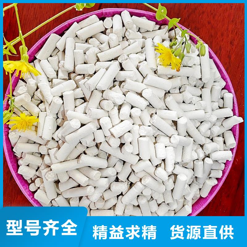 钙剂脱硫剂快速发货