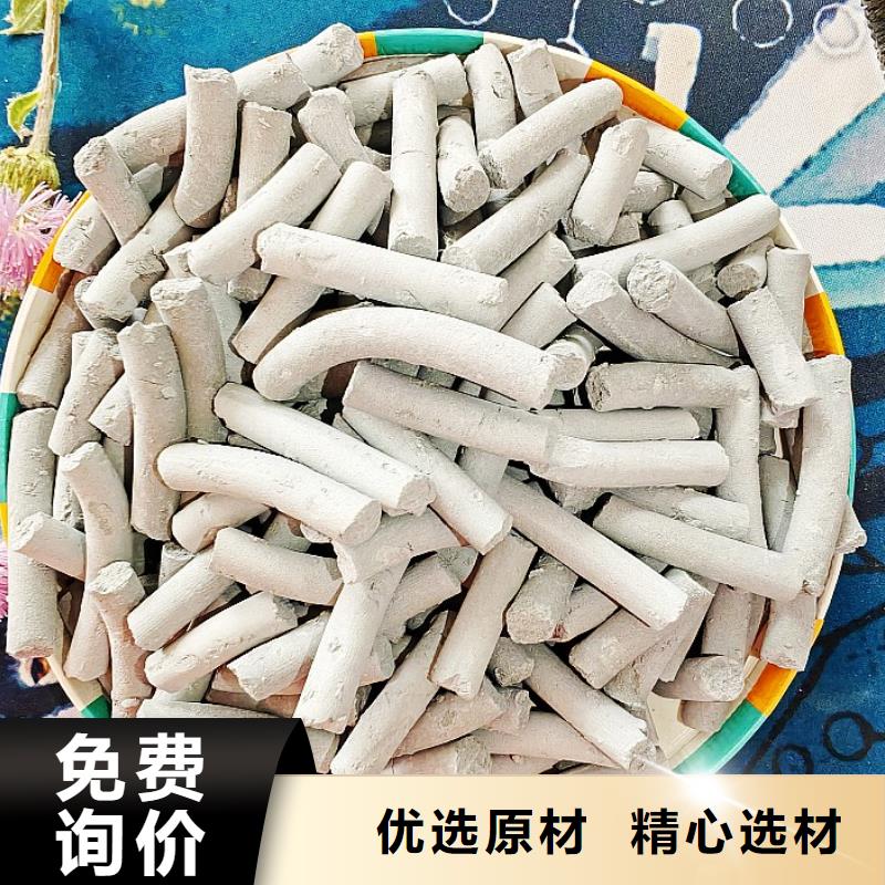 钙剂脱硫剂_氧化钙厂家真材实料