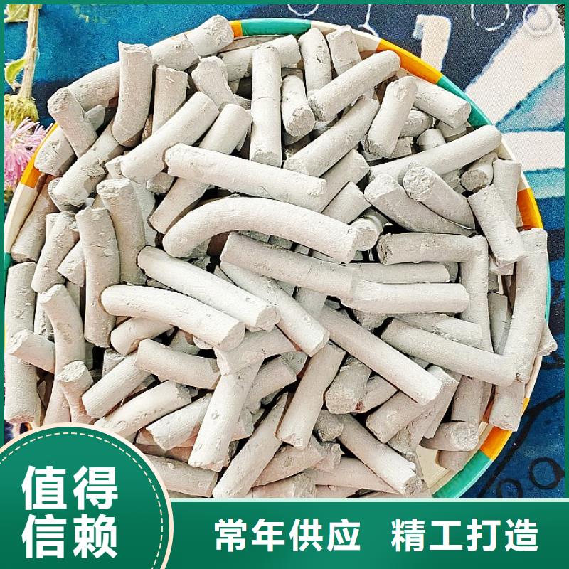 钙剂脱硫剂工厂采购