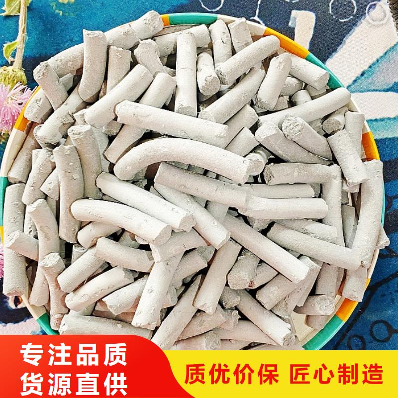 钙剂脱硫剂厂家十分靠谱
