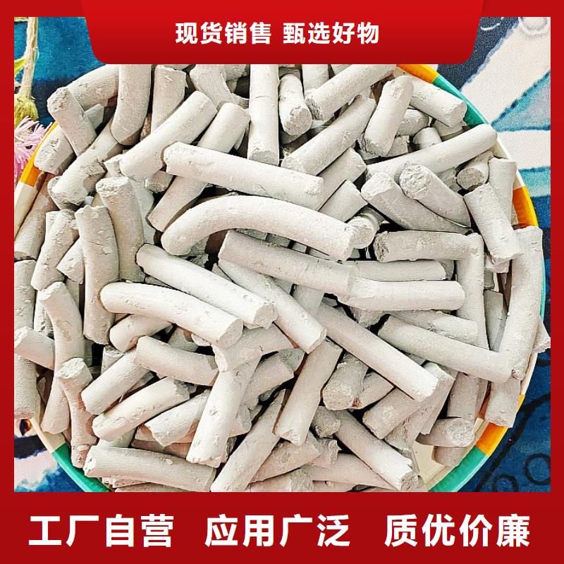 钙剂脱硫剂讲信誉保质量