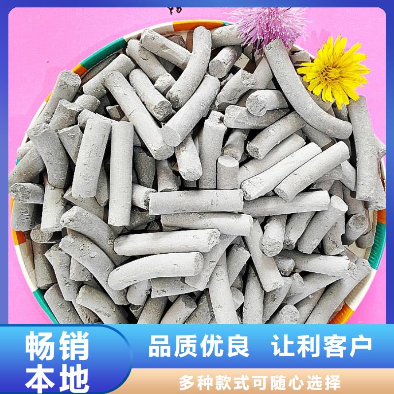 钙剂脱硫剂重信誉厂家