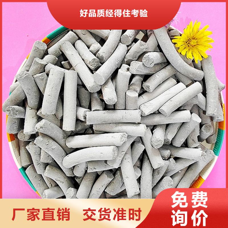 钙剂脱硫剂_氧化钙厂家真材实料