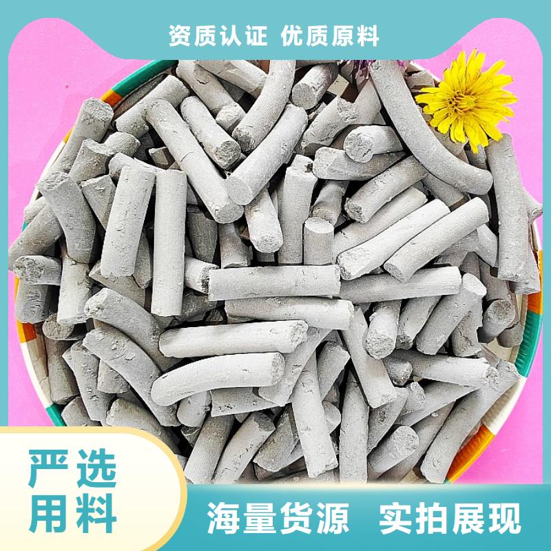 钙剂脱硫剂专业的生产厂家
