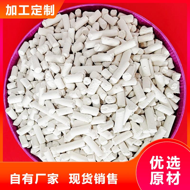 钙剂脱硫剂严格把控每一处细节
