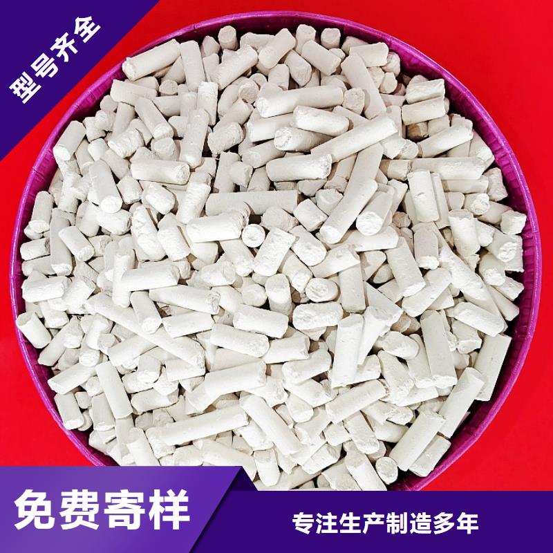  钙剂脱硫剂定制速度快工期短