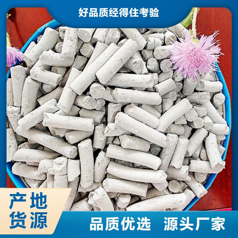 钙剂脱硫剂型号齐全